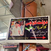 dowlat.khan81