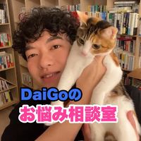 daigo.qanda.room