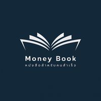 เสียงต้นฉบับ - Money Book