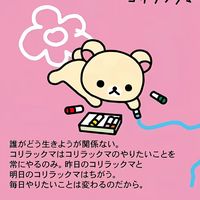 オリジナル楽曲 - みゅ