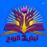 alnbd12