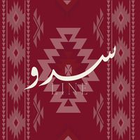 sadu.line1