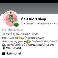manysone599