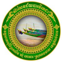 សំឡេងដើម