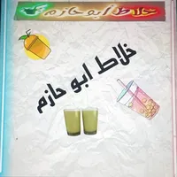 original sound - kalaat11