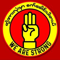 မူရင်းအသံ - Light⚡ of People☑️