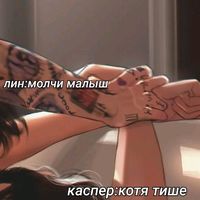 оригинальный звук