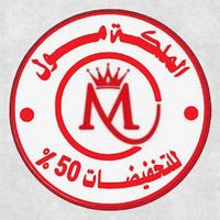 almalikamall3