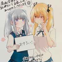 homuradayo