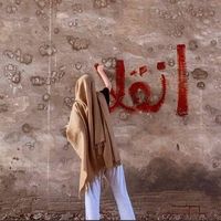 haniyabaloch808