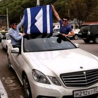 оригинальный звук
