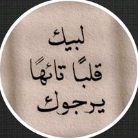 الصوت الأصلي
