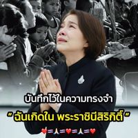 lognabangkok