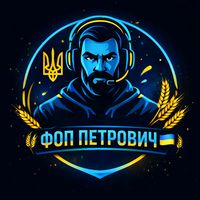 оригінальний аудіозапис – ФОП Петрович