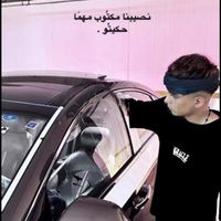 الصوت الأصلي