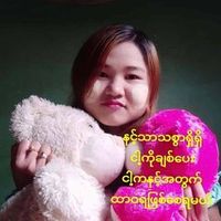 original sound - Chit Lay