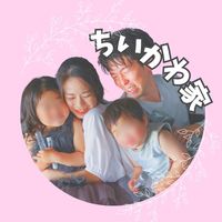 kyoto_chiikawake