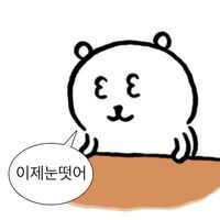 오리지널 사운드 - 곤