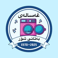 original sound - batanishor1