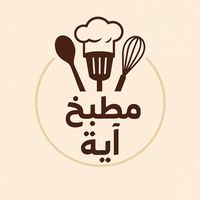 aya.cooks2
