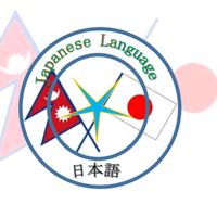 nihongo097