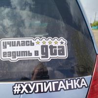 оригинальный звук