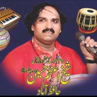 original sound