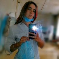 Давай лечиться