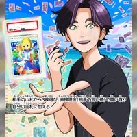 オリジナル楽曲 - ピンキー