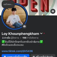 loy777777