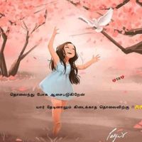 original sound - SaHaNa69