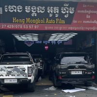 hengmongkolautofilm