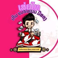 shopsiathai
