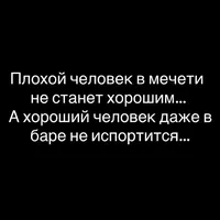 original sound - astana_srub