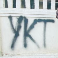 original sound - U-know YkT