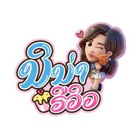niinaa_luanglath