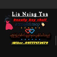 မူရင်းအသံ - 🌸LinNaingTun🌸