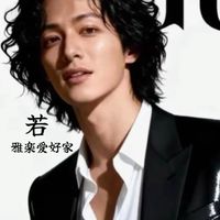 オリジナル楽曲 - 若(わか)🪷🫰6月13日生誕祭