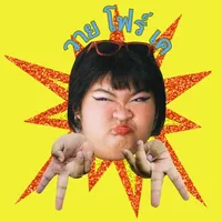 original sound - wayfourcry