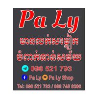 pa_ly_shop