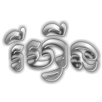 សំឡេងដើម - RIFIN | EDIT TM