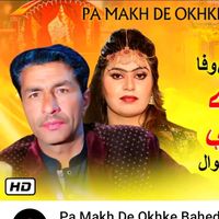 original sound - Azeeum Khan TAPEY