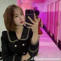 เสียงต้นฉบับ - Addy Chanthalasy