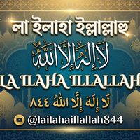 lailahaillallah844
