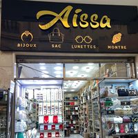 aissaa_oujda