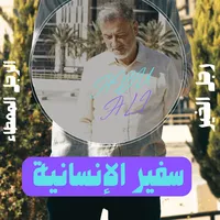 original sound - hamoda_abo_ali