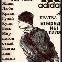 оригинальный звук