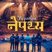 original sound - nepathya_band