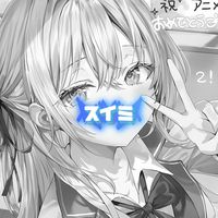 suara asli - 4N Rnyuprst ft GC