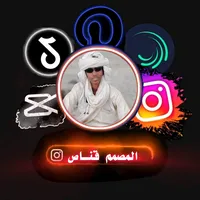 original sound - 1regverdig